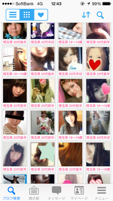 ��ʂ̏o��n